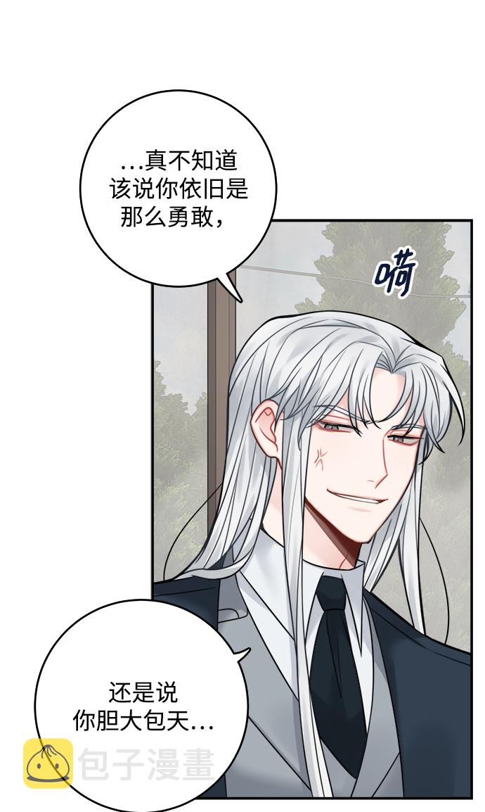 第78话7