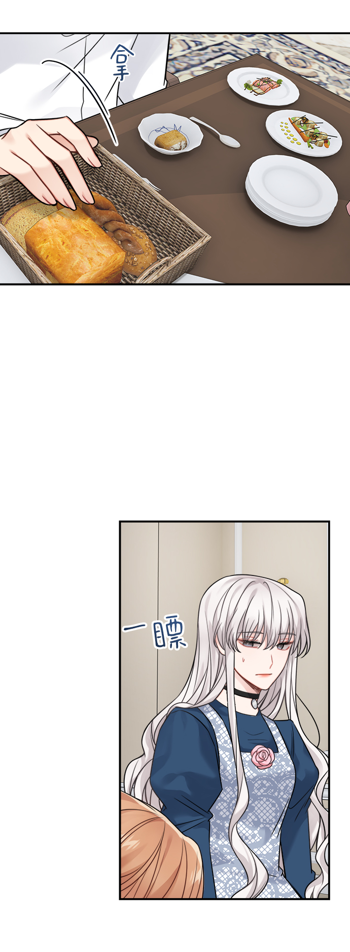 第91话30