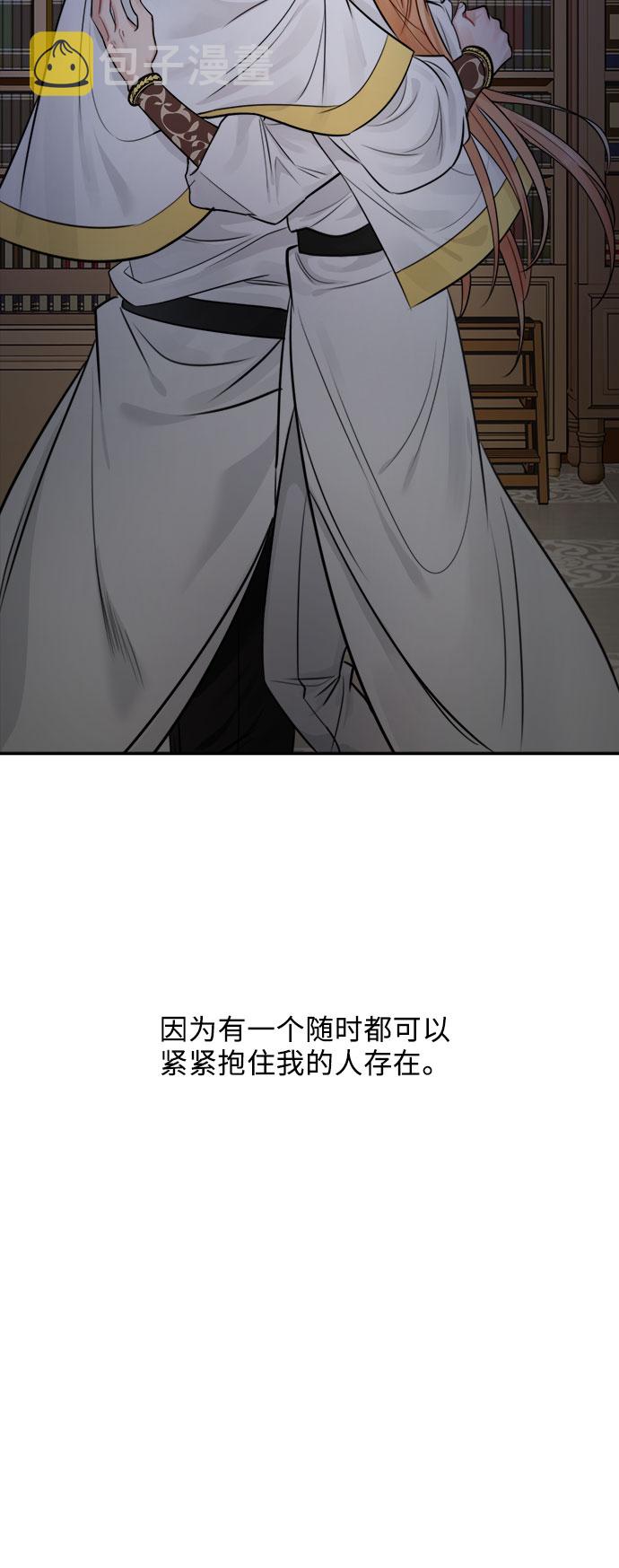 第29话14