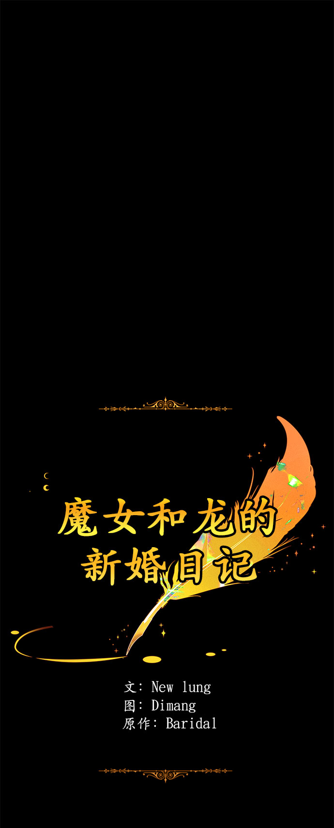 第28话0