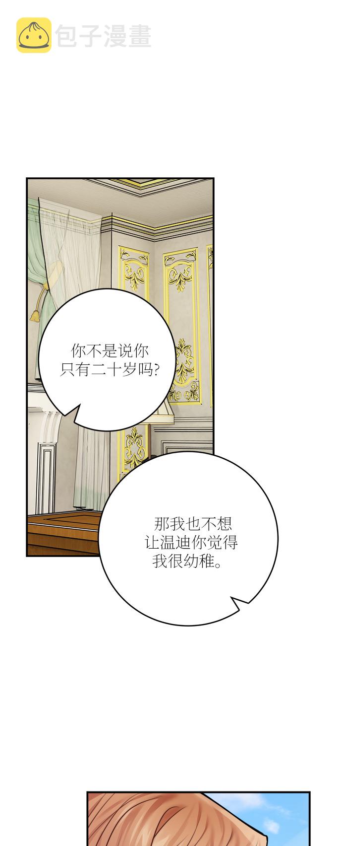 第49话7