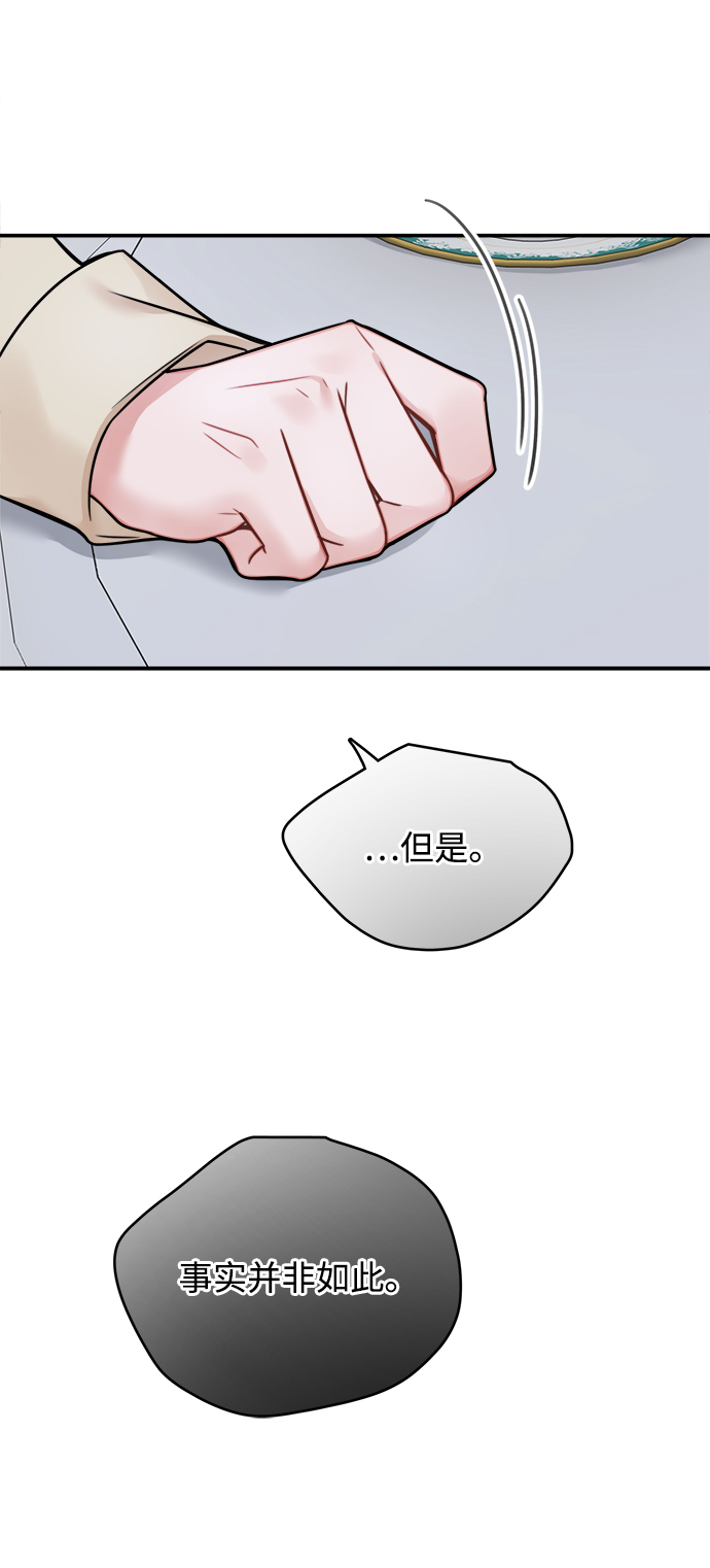 第82话20