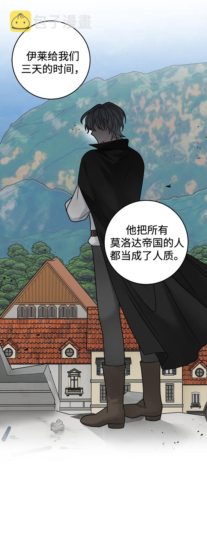 第98话21