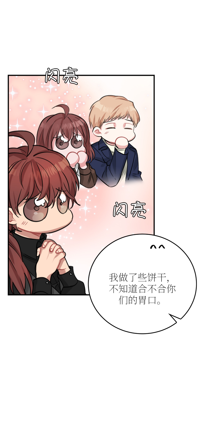 第25话8