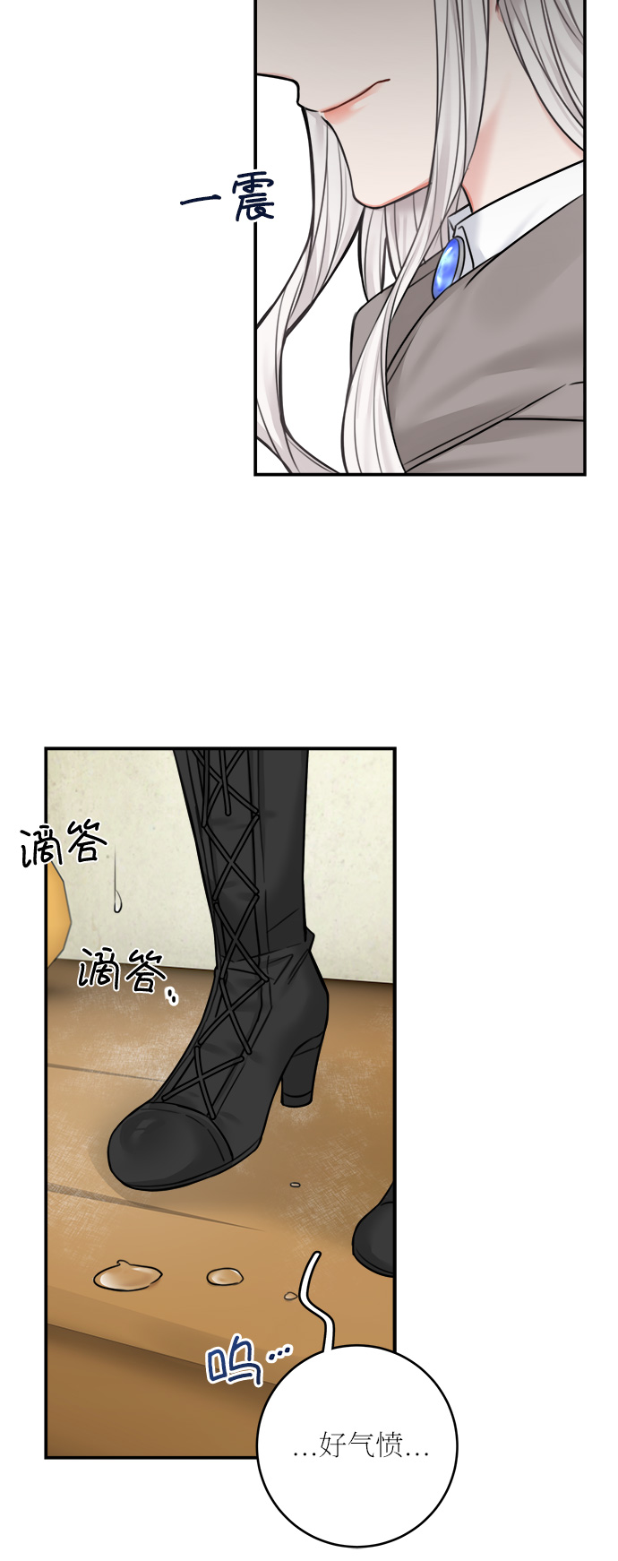 第46话62
