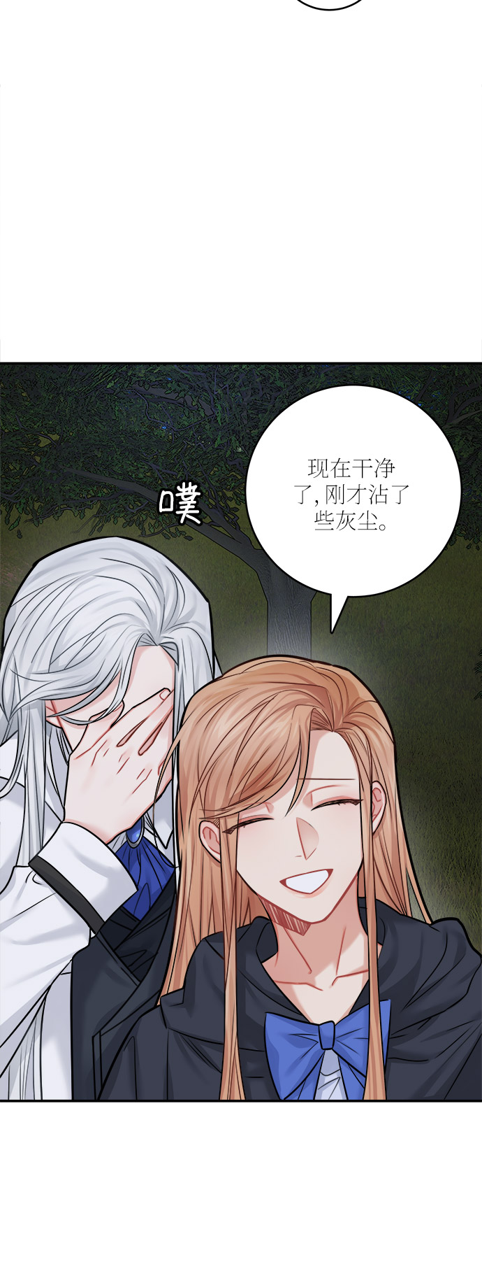 第38话9