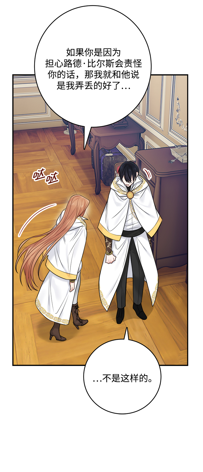 第55话4