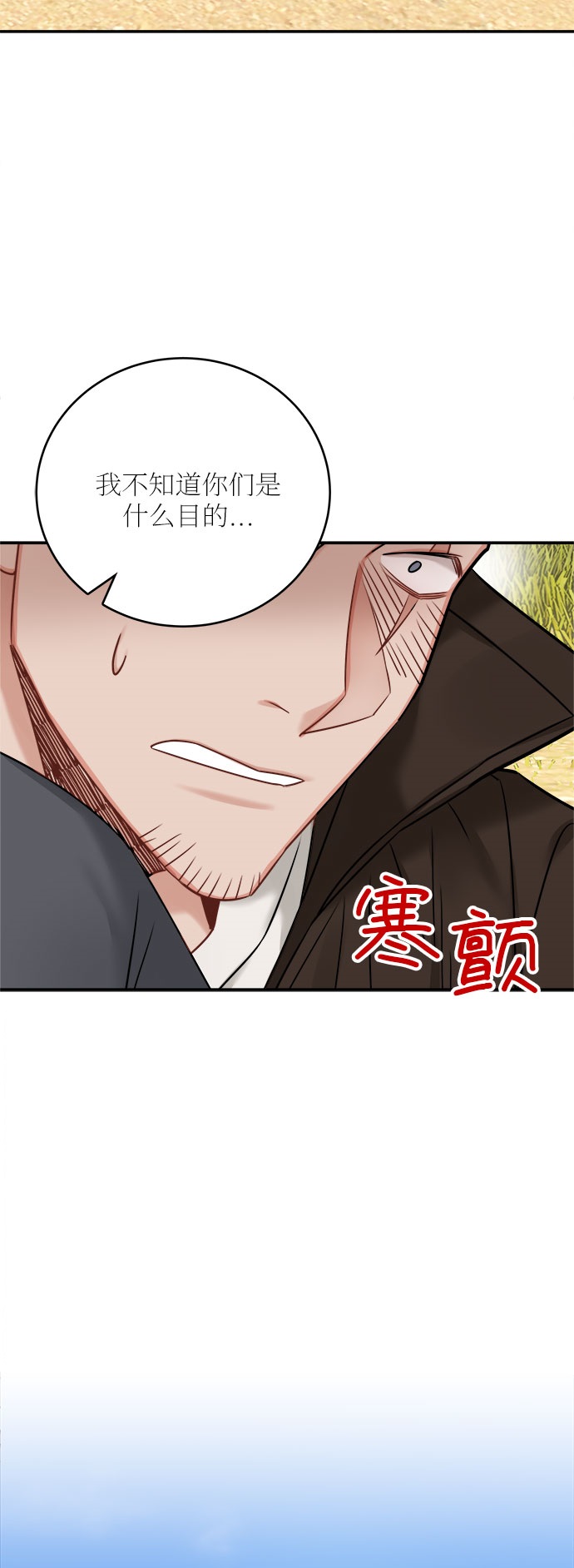 第42话29