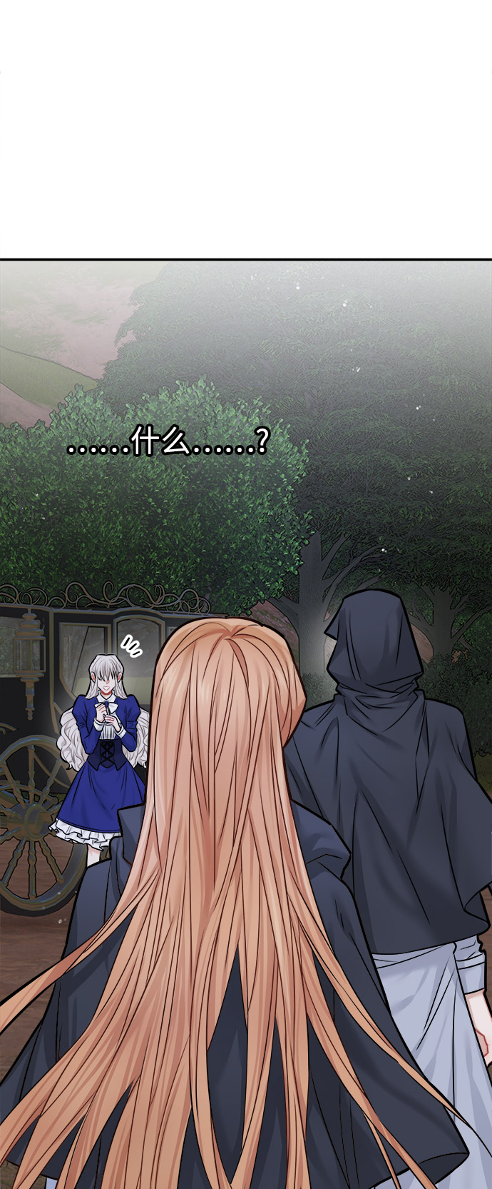 第38话40