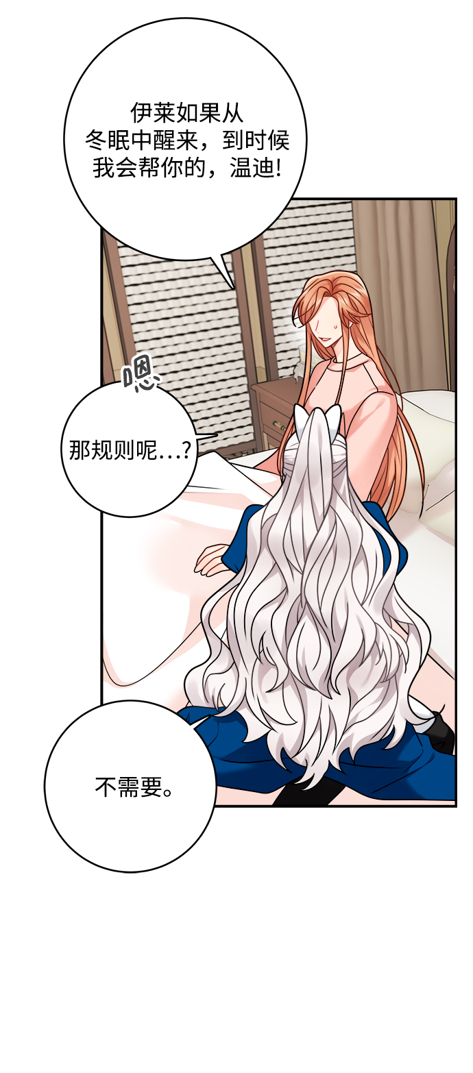 第105话73
