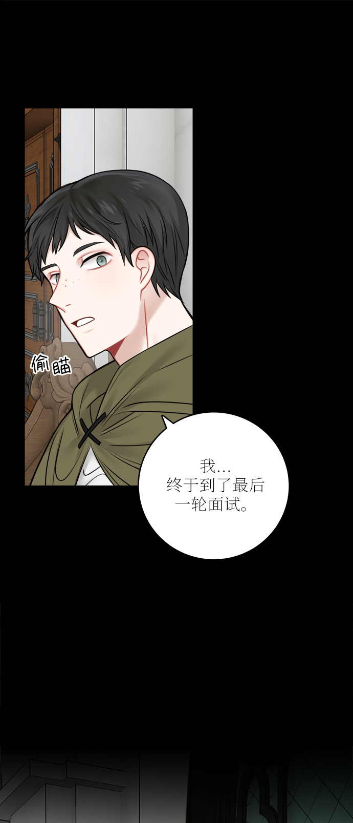 外传 319