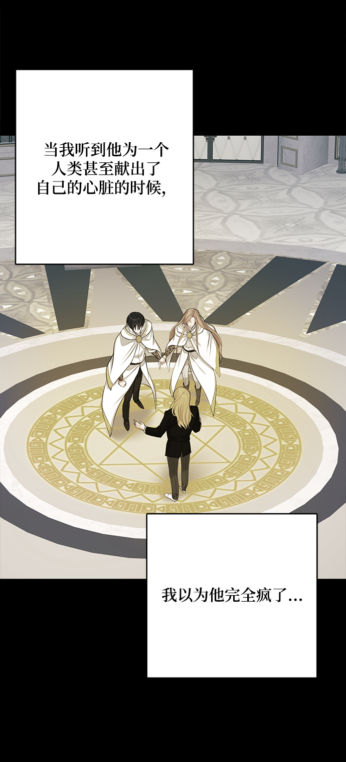 第66话57