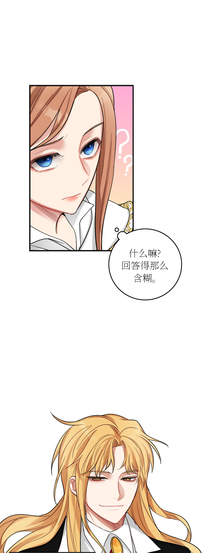 第18话11