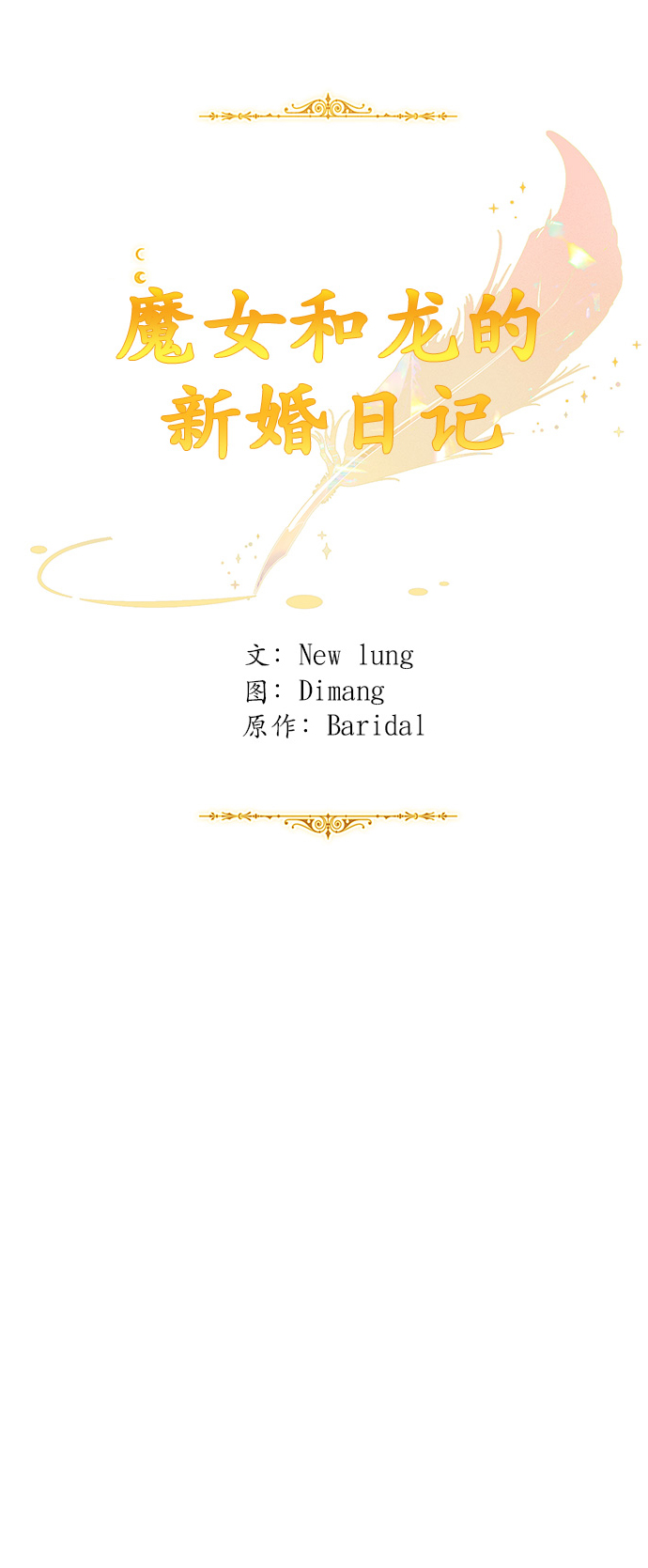第79话20