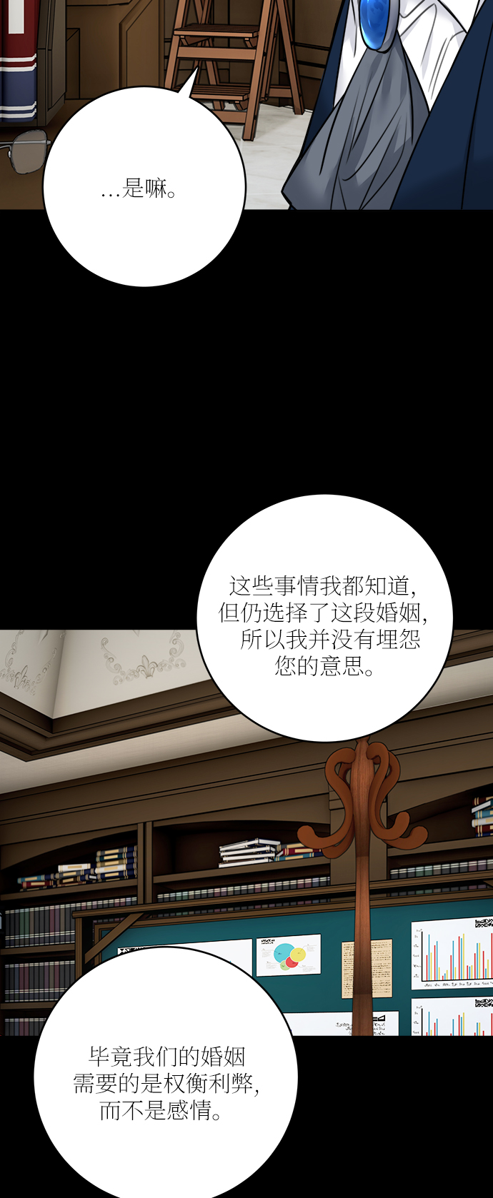 外传 240