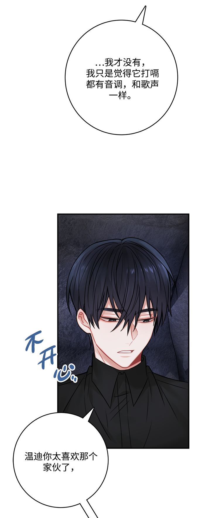 第61话32