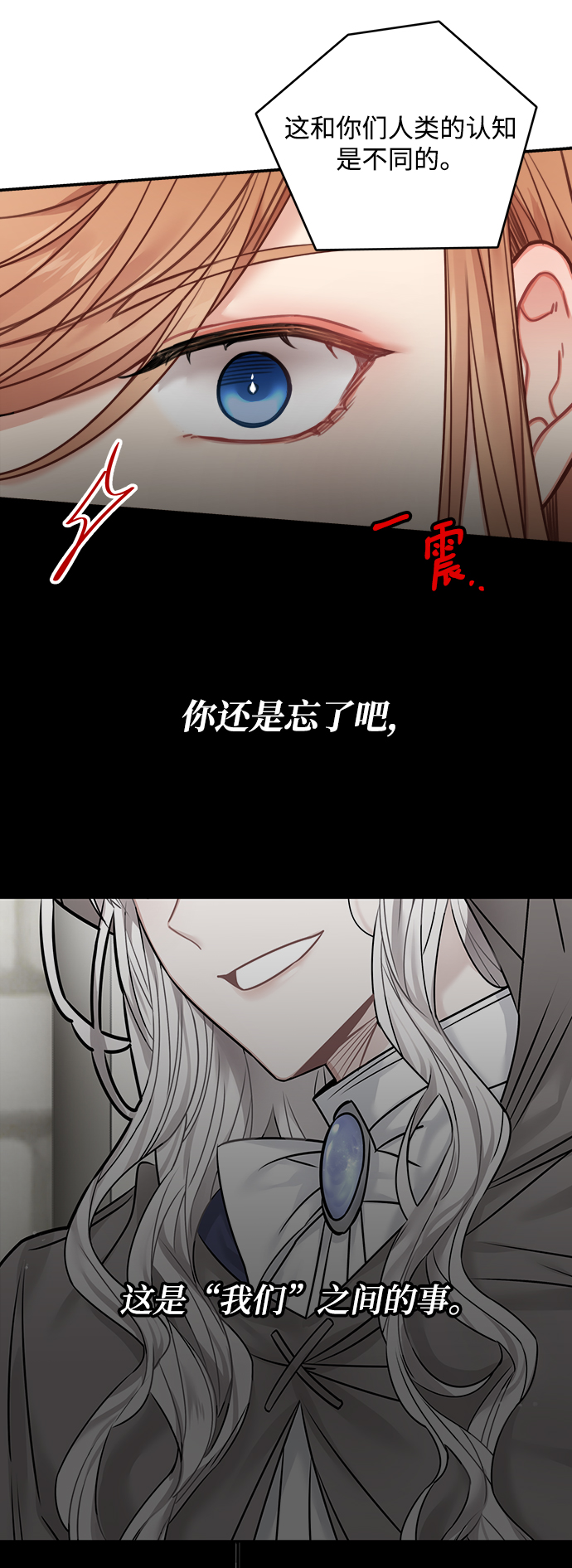 第56话14