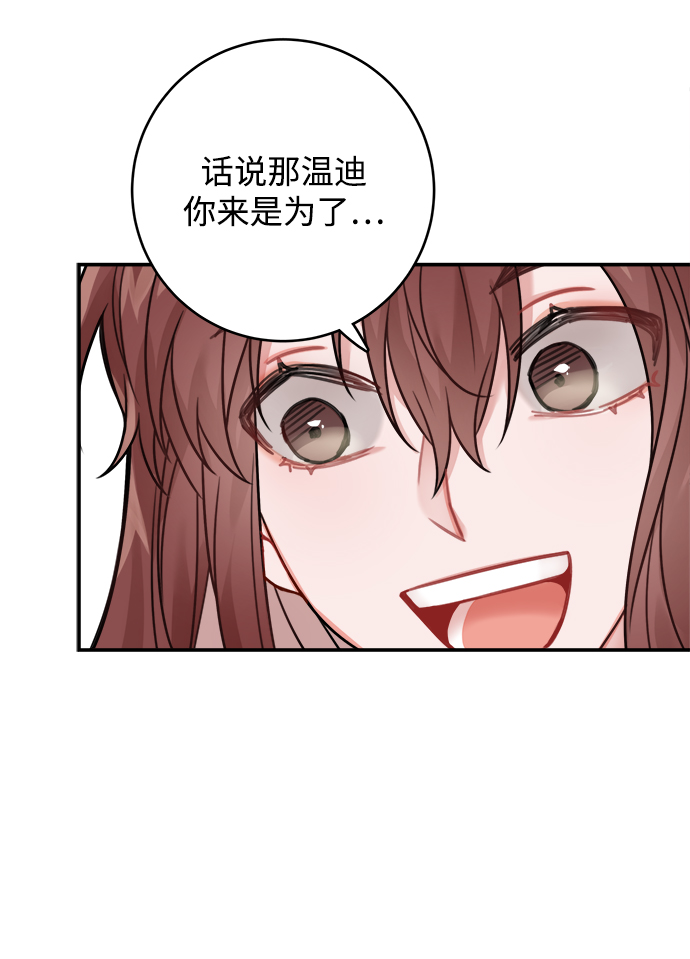 第79话56