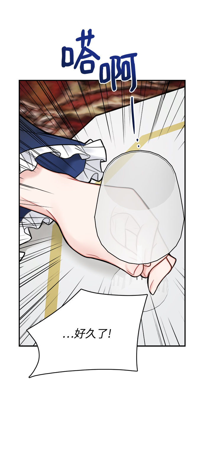 第67话26