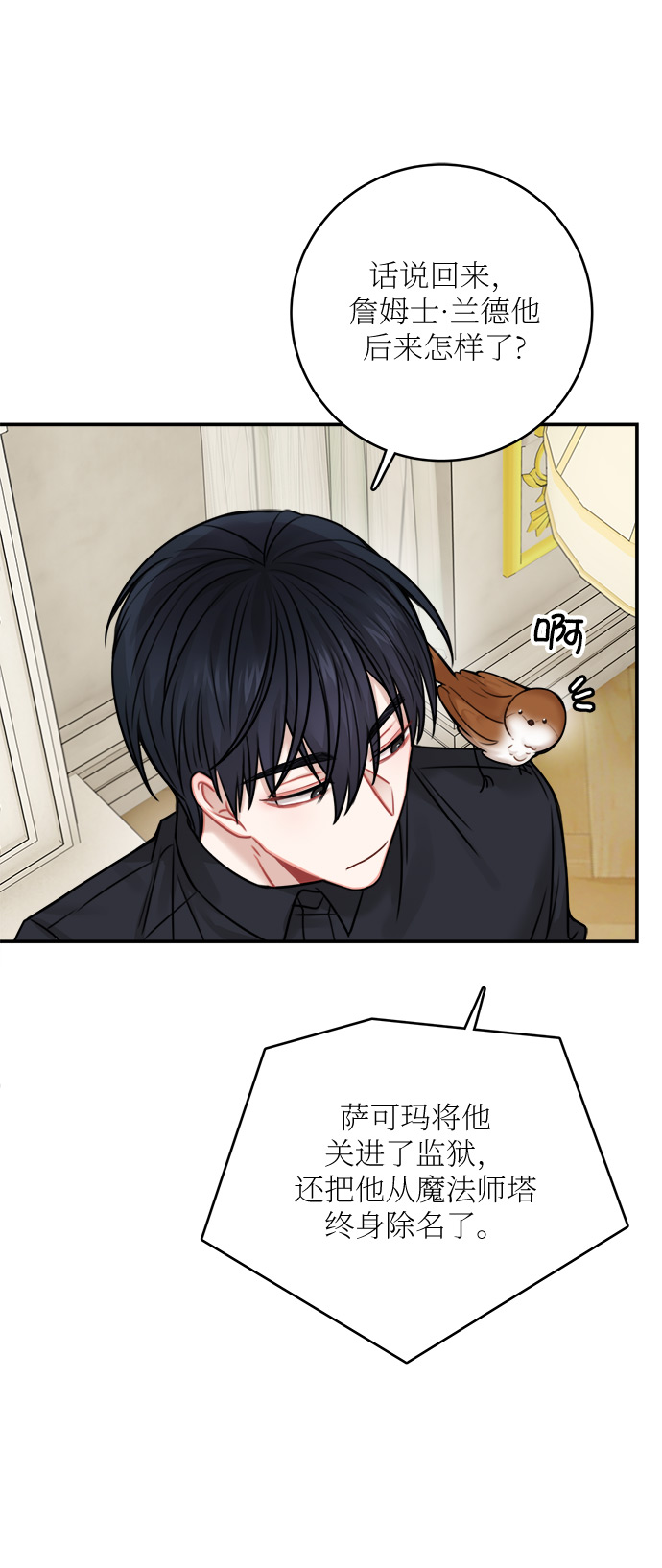 第48话14