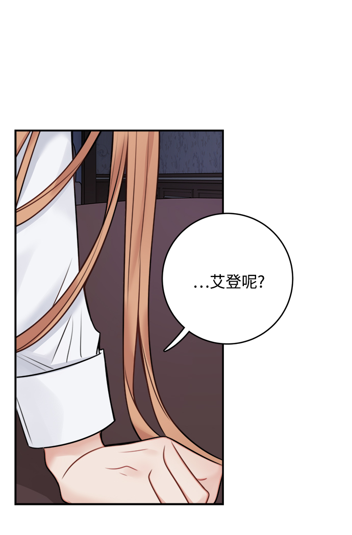 第59话57