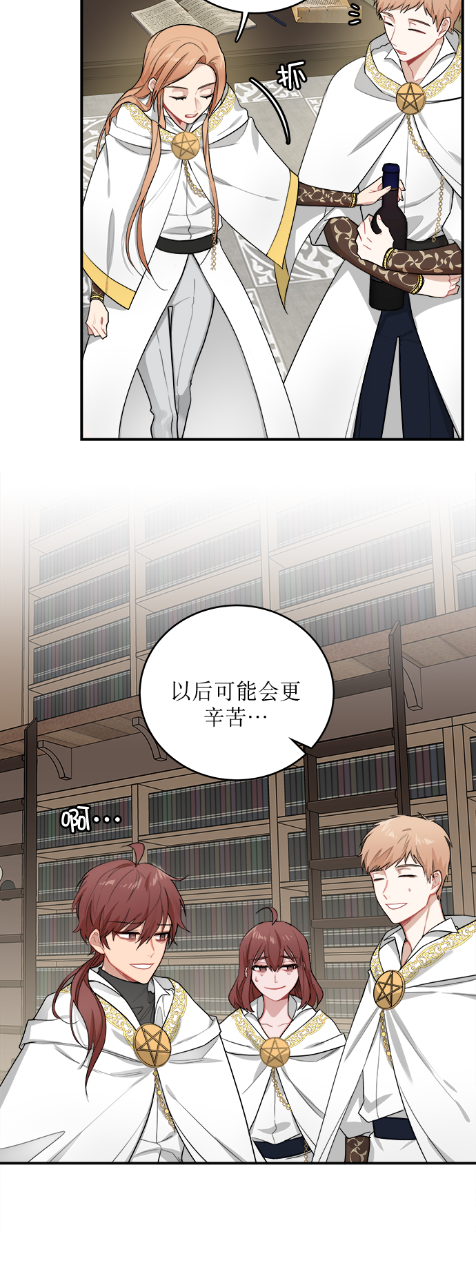 第5话31