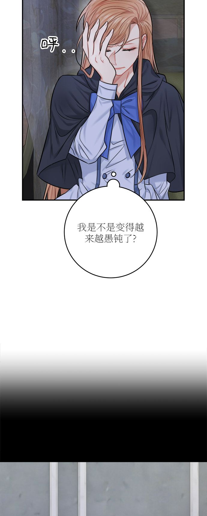第37话3