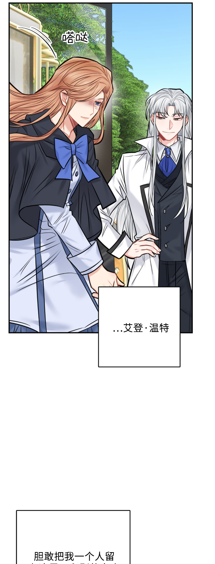 第39话28
