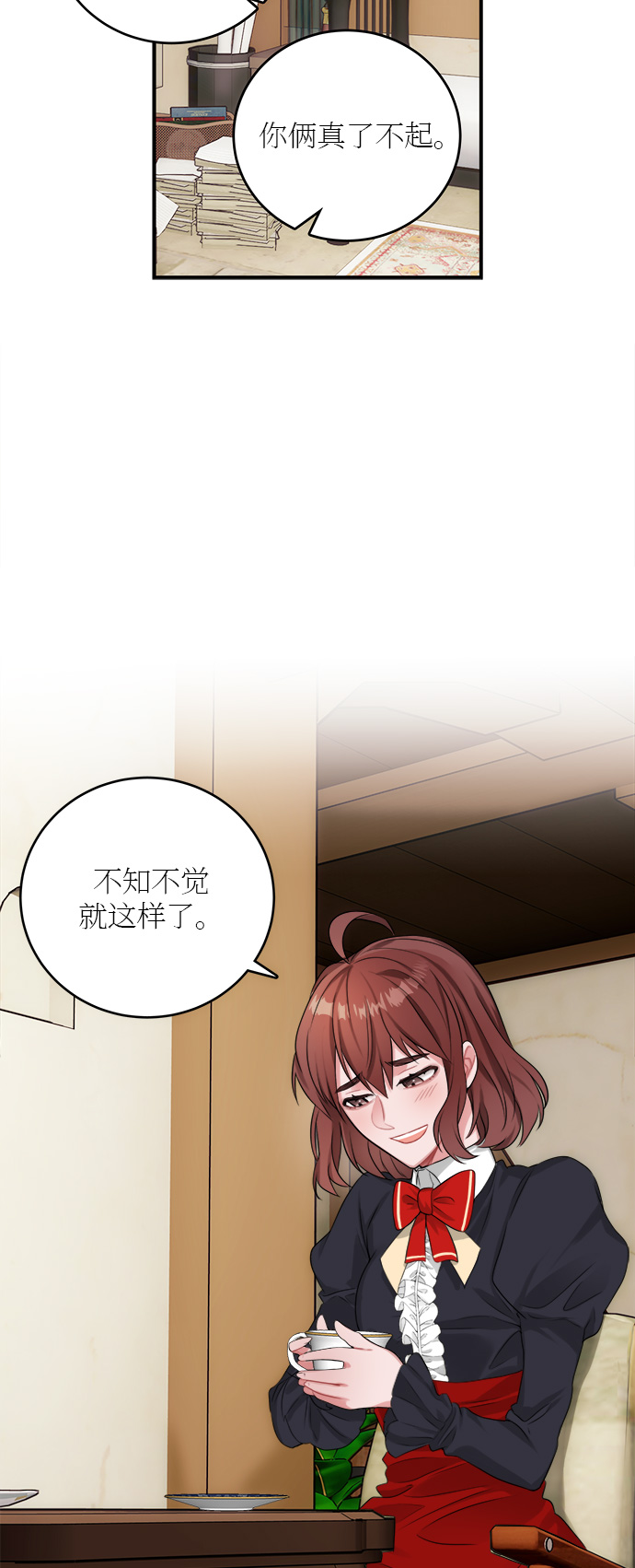 第20话49