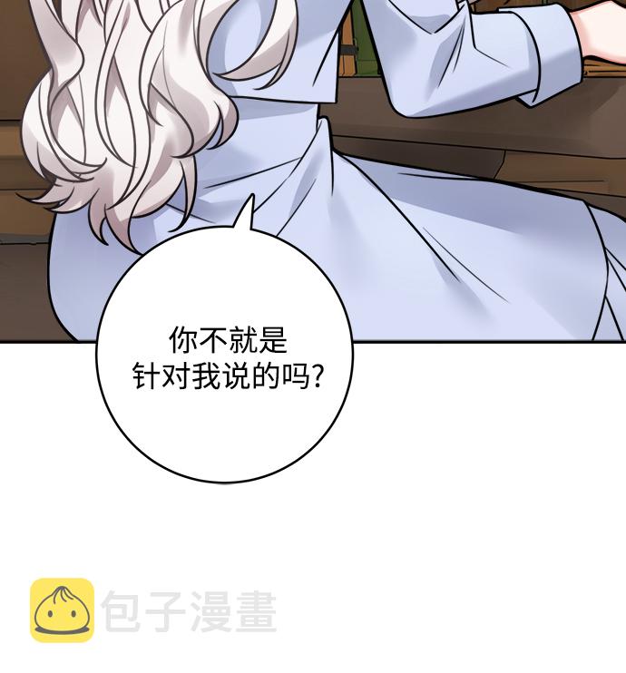 第80话38