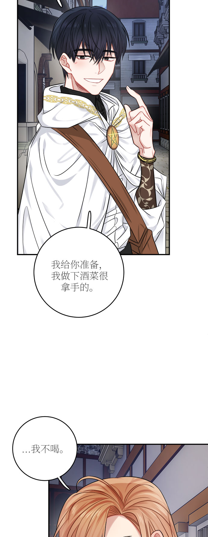 第35话31