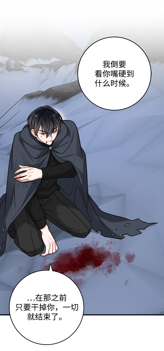 第100话61