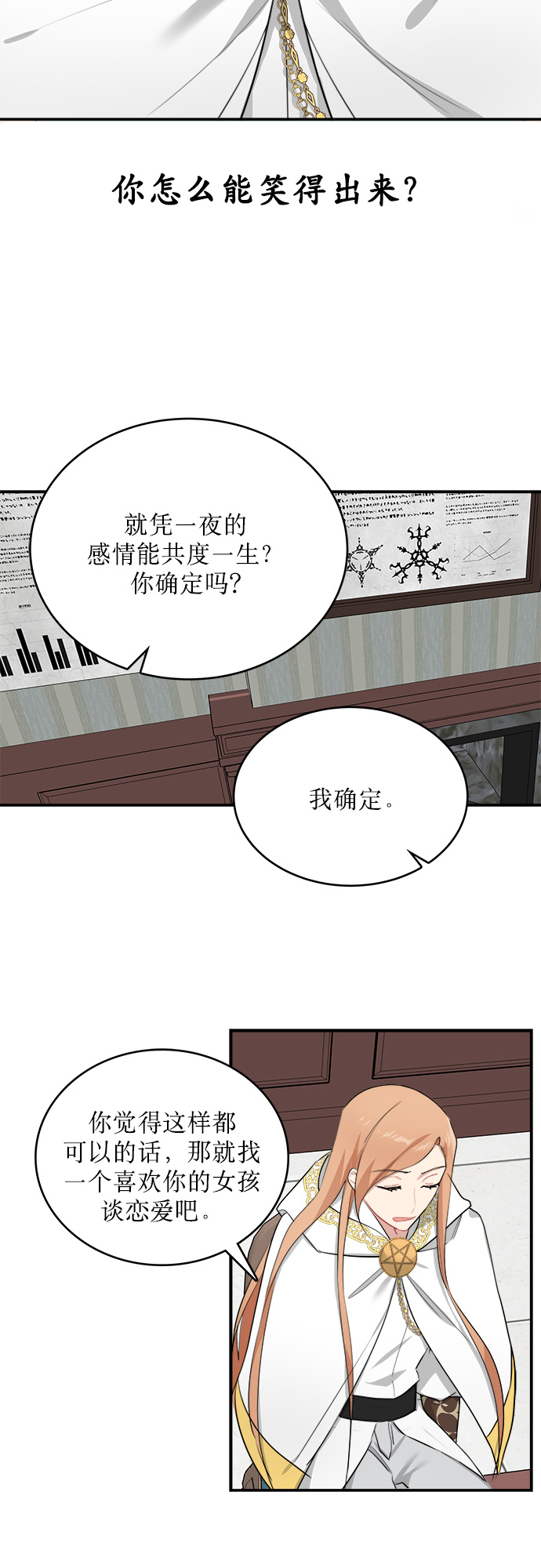 第6话36