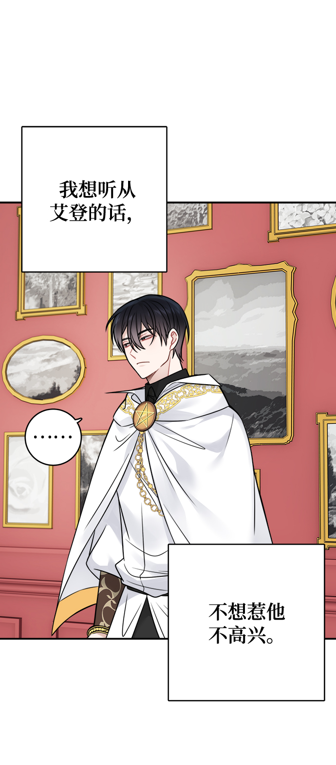 第86话41
