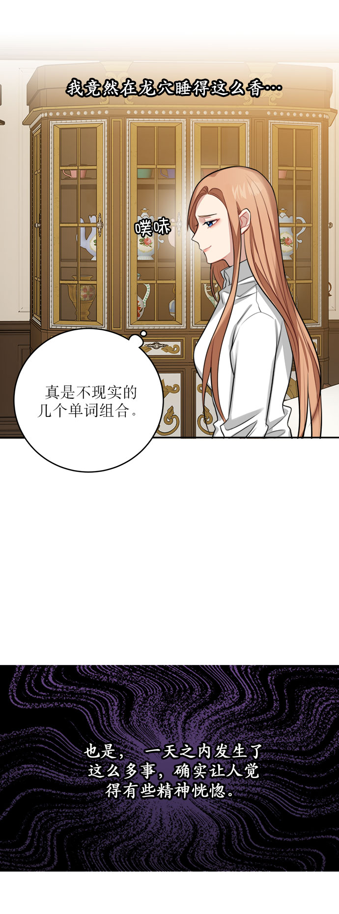 第16话26