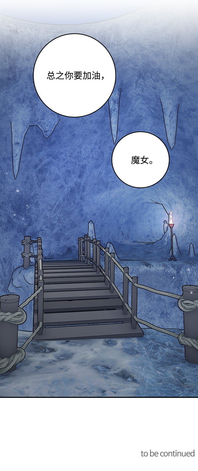 第66话66