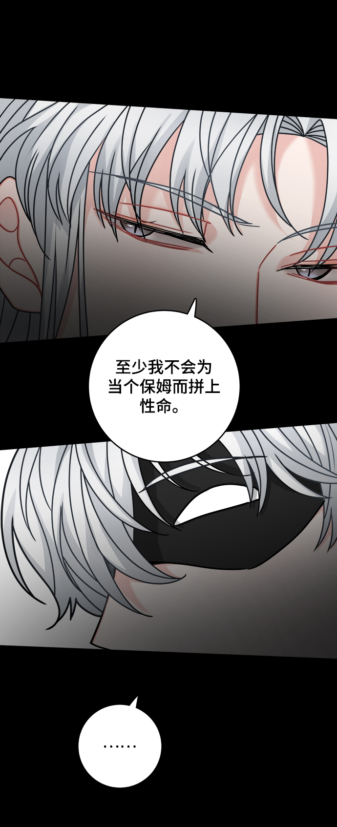 第102话15
