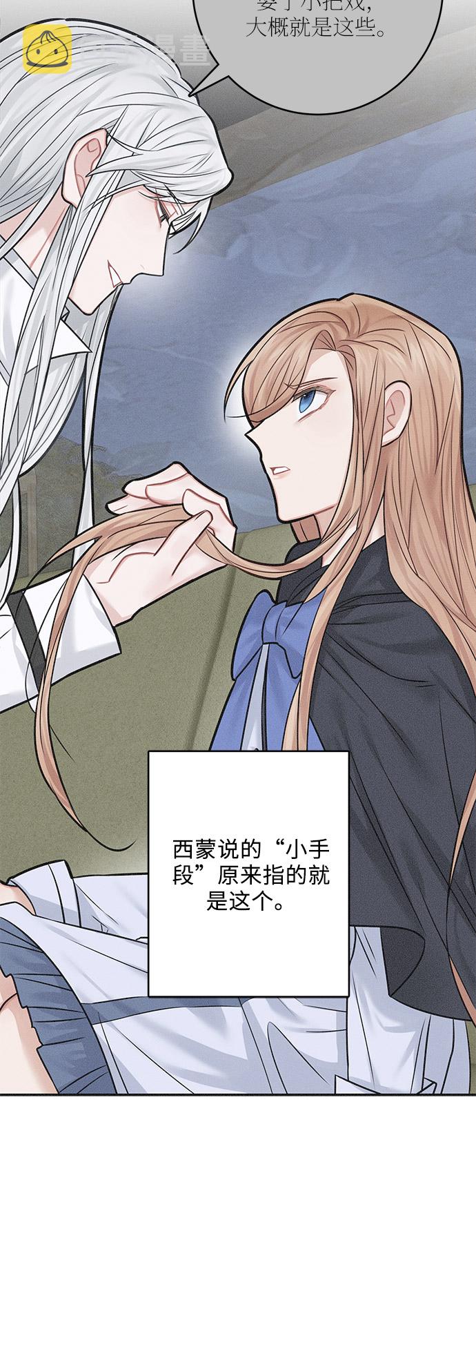 第41话42