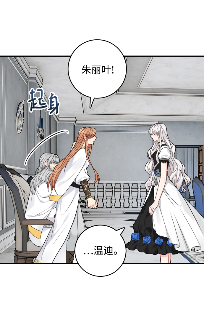 第95话61