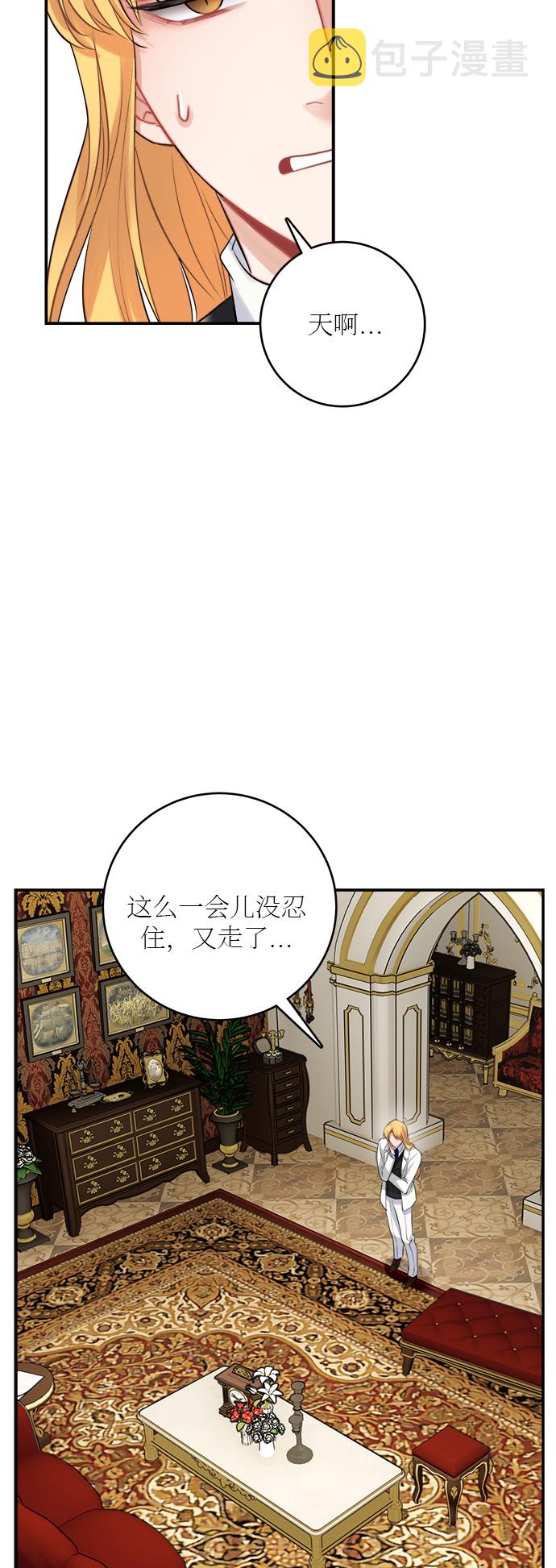 第21话63