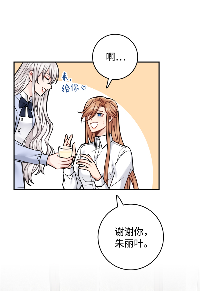 第78话13