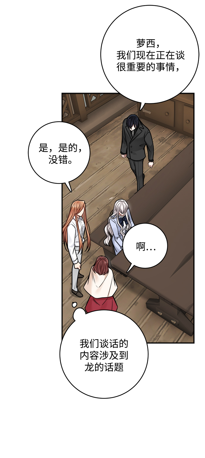 第80话23