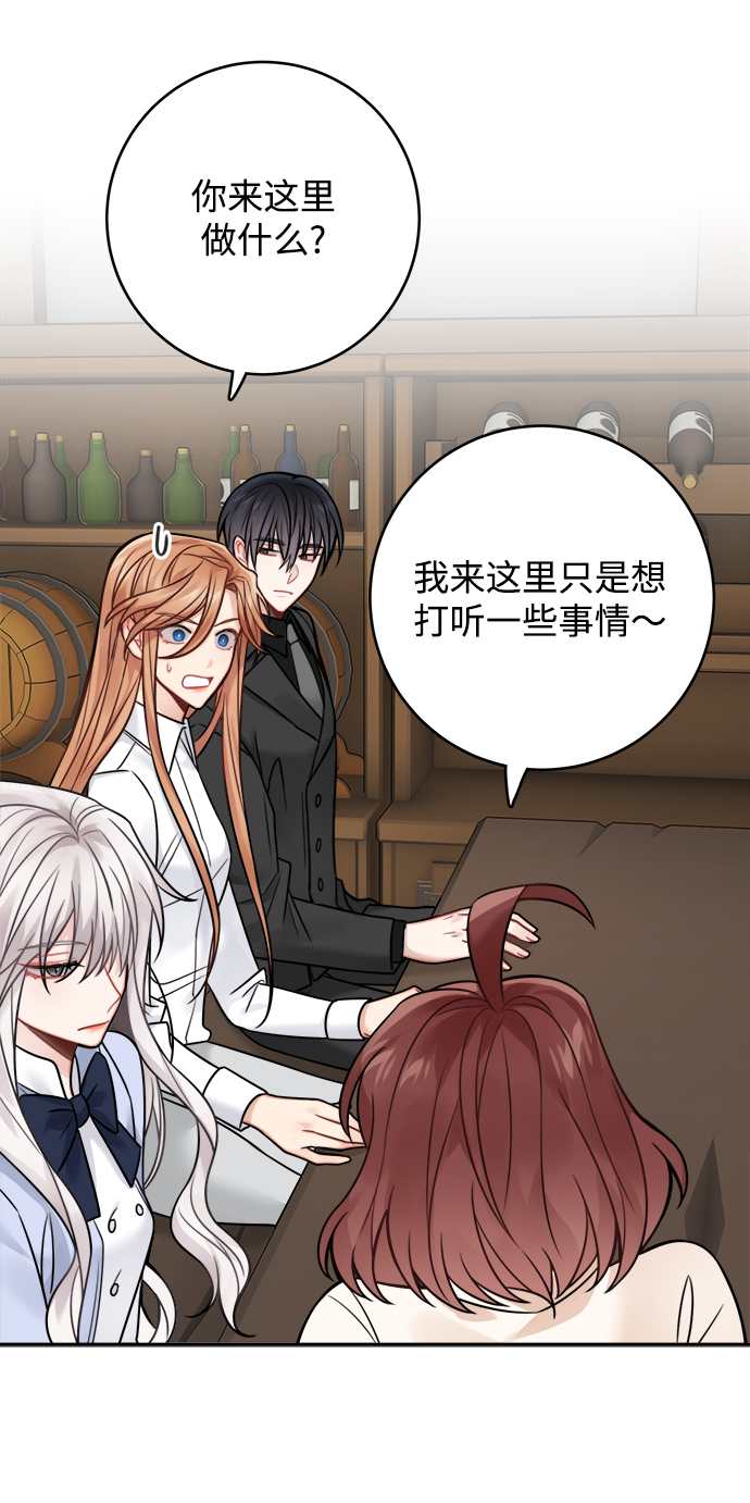 第79话55