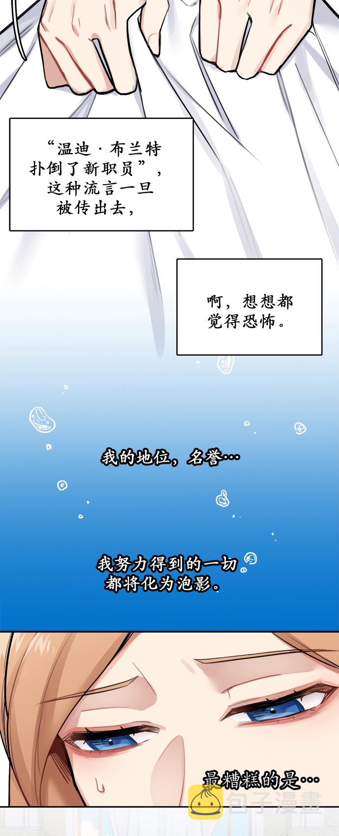第1话40