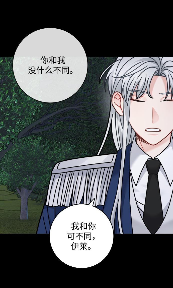 第102话13