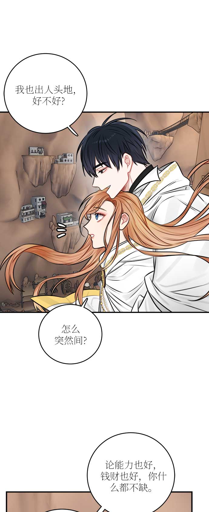 第32话11
