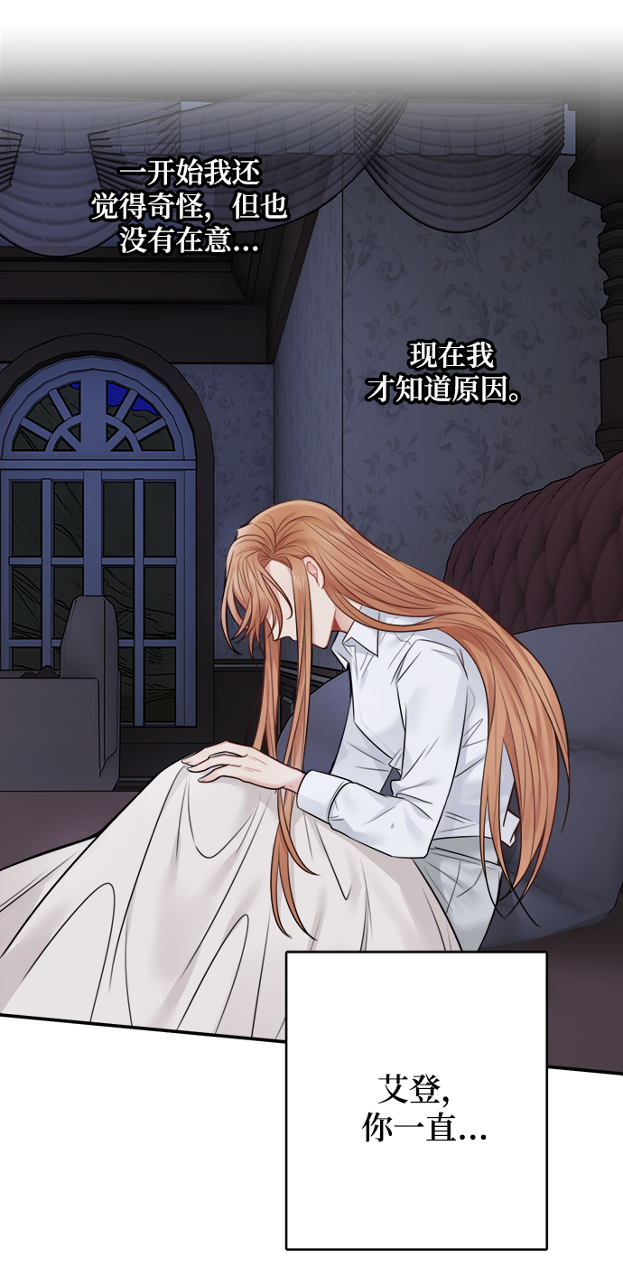 第59话36