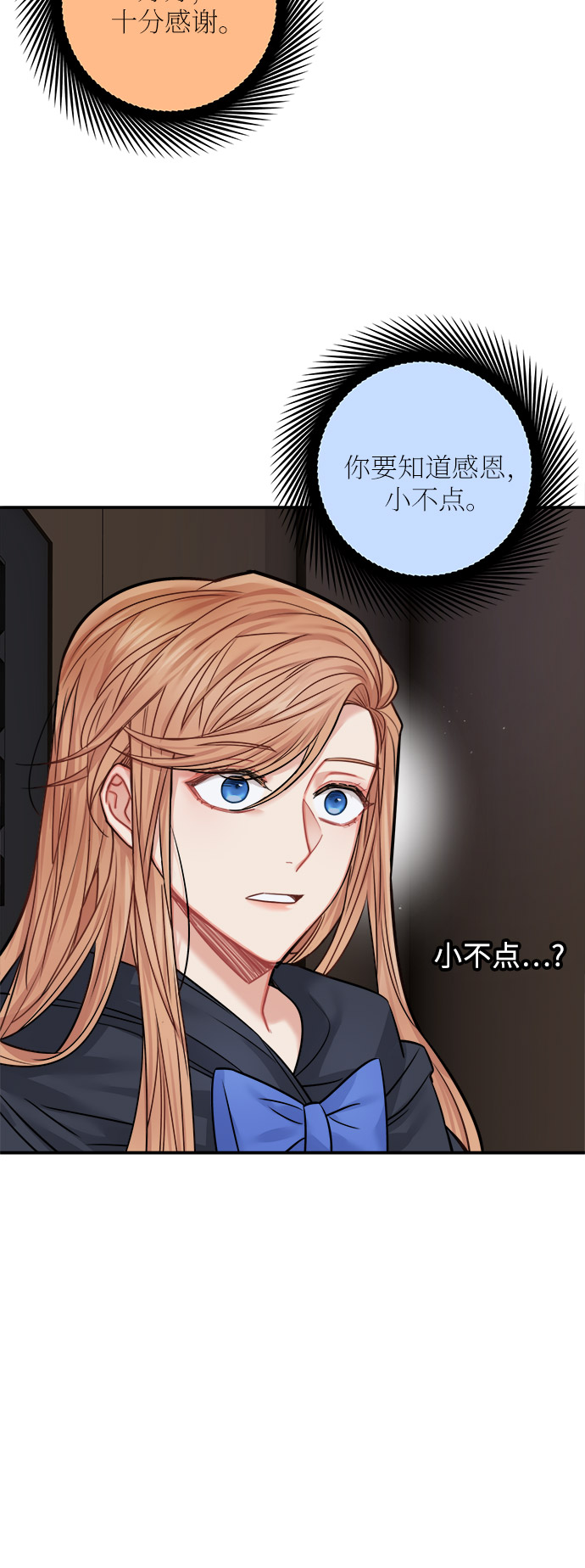 第41话19