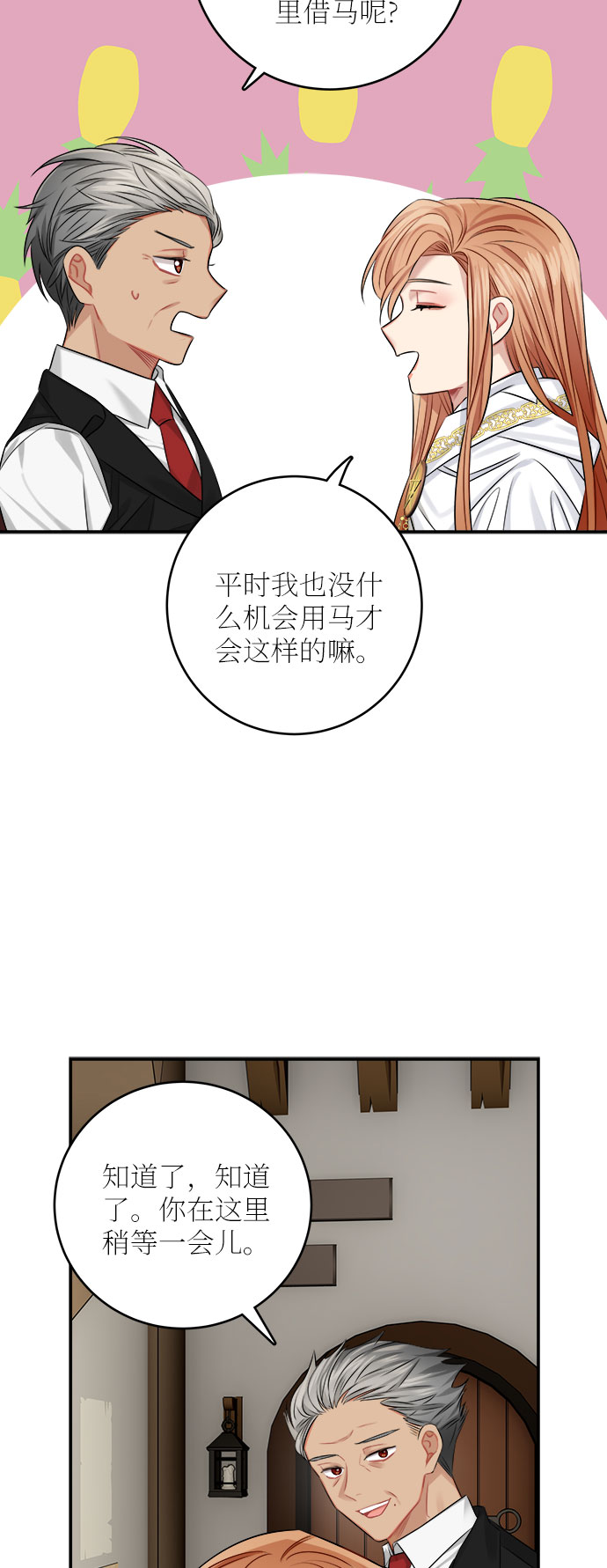 第35话56