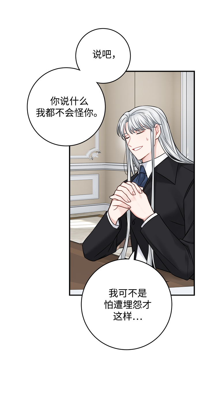 第91话47